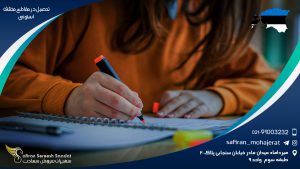 تحصیل در مقاطع مختلف استونی