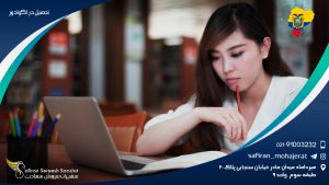 تحصیل در اکوادور