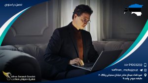 تحصیل در استونی