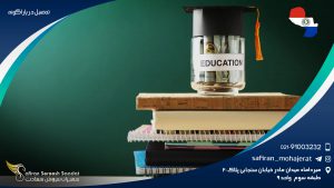 تحصیل در پاراگوئه