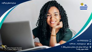 ویزای تحصیلی اروگوئه