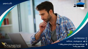 کار در استونی