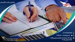 10 شغل پر درآمد در گرجستان