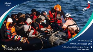 پناهندگی در ژاپن