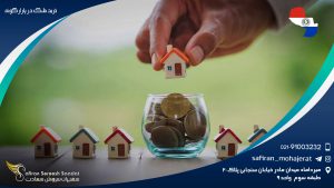 خرید ملک در پاراگوئه