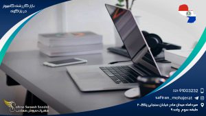 بازار کار رشته کامپیوتر در پاراگوئه