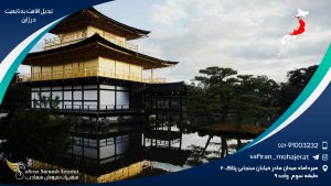 تبدیل اقامت به تابعیت در ژاپن