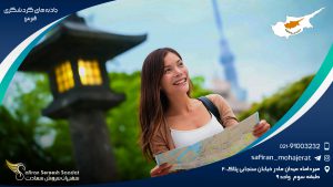 جاذبه های گردشگری قبرس