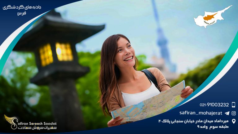 جاذبه های گردشگری قبرس