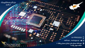 بازار کار رشته الکترونیک در قبرس