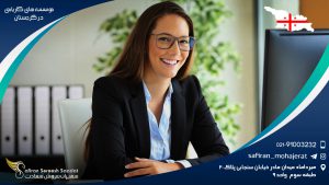 موسسه های کاریابی در گرجستان