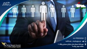 کارآفرینی در تاجیکستان