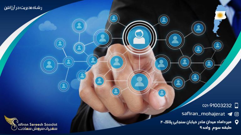 رشته مدیریت در آذربایجان