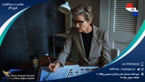 مهاجرت به پاراگوئه از طریق کار