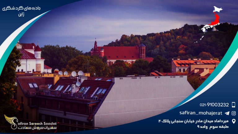 جاذبه های گردشگری ژاپن