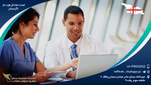 لیست مشاغل مورد نیاز گرجستان