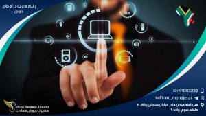 رشته مدیریت در آفریقای جنوبی