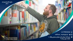 مقطع کارشناسی ارشد در ژاپن