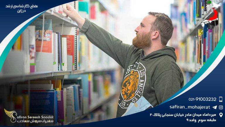 مقطع کارشناسی ارشد در ژاپن