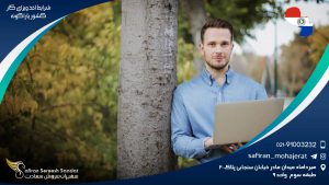 شرایط اخذ ویزای کار کشور پاراگوئه