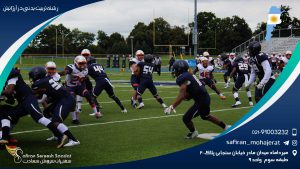 رشته تربیت بدنی در آرژانتین