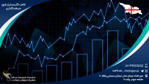 اقامت گرجستان از طریق سرمایه گذاری