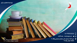 بورسیه تحصیلی در ژاپن