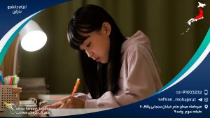 اعزام دانشجو به ژاپن