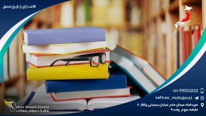 اقامت ژاپن از طریق تحصیل