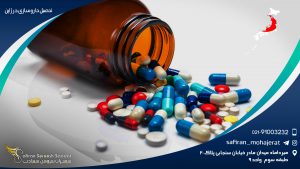 تحصیل داروسازی در ژاپن