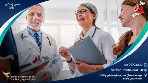 تحصیل پزشکی در ژاپن