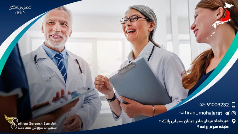 تحصیل پزشکی در ژاپن