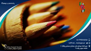 رشته هنر در دومنیکا