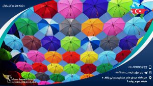 رشته هنر در آذربایجان