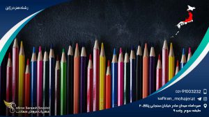 رشته هنر در ژاپن