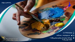 رشته هنر در نیوزلند