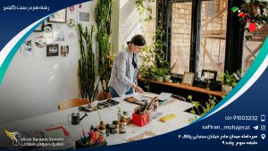 رشته هنر در سنت کیتس