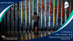 پناهندگی در کره جنوبی