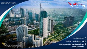 بهترین شهرهای اندونزی