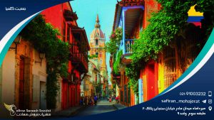 جمعیت کلمبیا