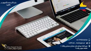 بازار کار رشته کامپیوتر در کلمبیا