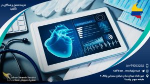 هزینه تحصیل پزشکی در کلمبیا