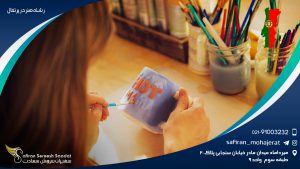 رشته هنر در پرتغال