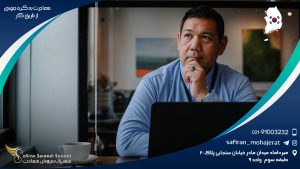 مهاجرت به کره جنوبی از طریق کار