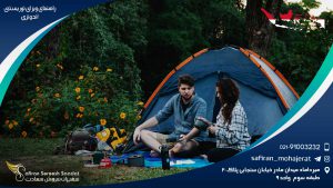 راهنمای ویزای توریستی اندونزی