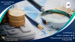 سرمایه گذاری و ثبت شرکت در کره جنوبی