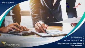 رشته مدیریت در مالزی