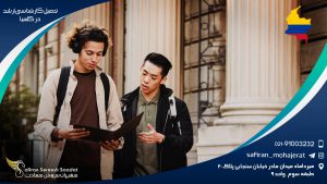 تحصیل کارشناسی ارشد در کلمبیا