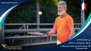 رشته تربیت بدنی در فرانسه