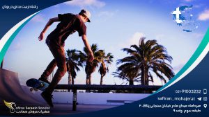 رشته تربیت بدنی در یونان